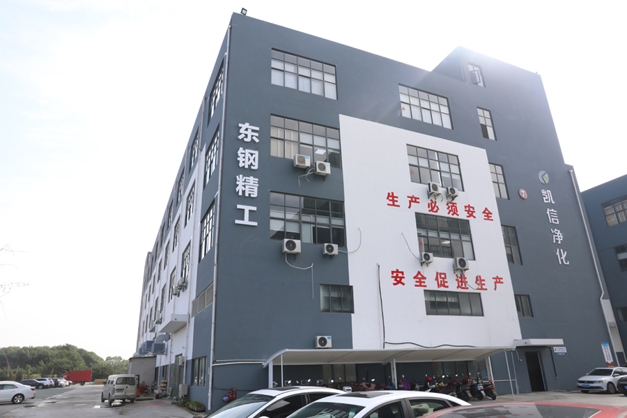 Factory